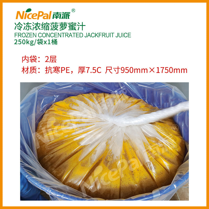 Frozen Concentrated Jackfruit Juice  
