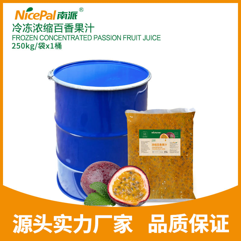Frozen Concentrated Passion Fruit Juice
