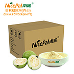 Guava Powder (White Guava)