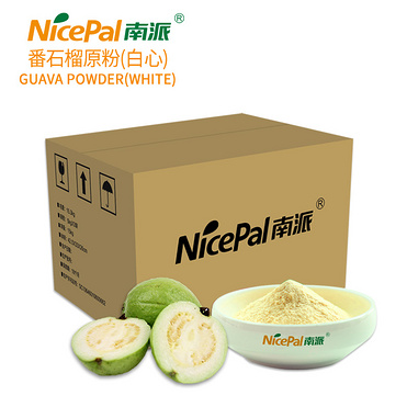 Guava Powder (White Guava)