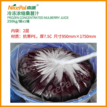 Frozen Concentrated Mulberry Juice