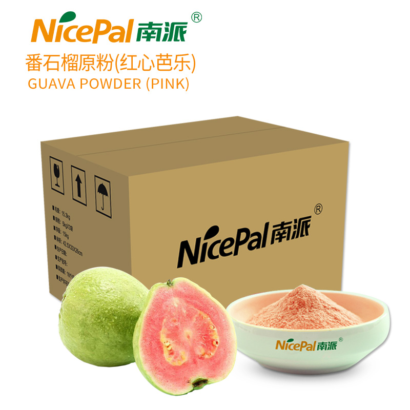 Pink Guava Powder