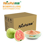 Pink Guava Powder