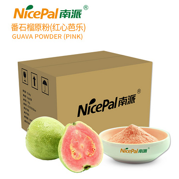 Pink Guava Powder
