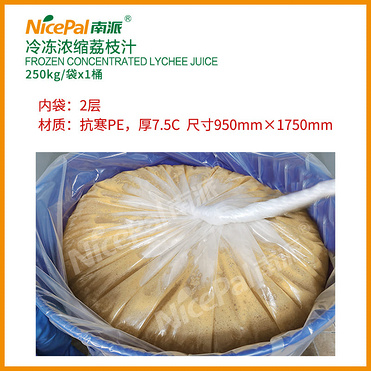 Frozen Concentrated Lychee Juice