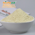 Guava Powder (White Guava)