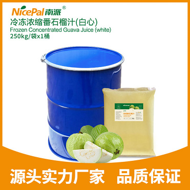 Frozen Concentrated White Guava Juice