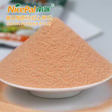 Pink Guava Powder