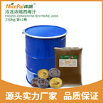 Frozen Concentrated Prune Plum Juice