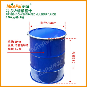 Frozen Concentrated Mulberry Juice