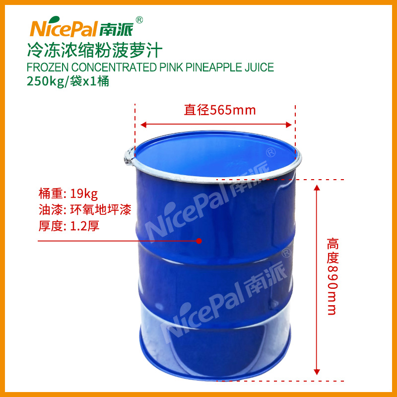 Frozen Concentrated Pink Pineapple Juice  