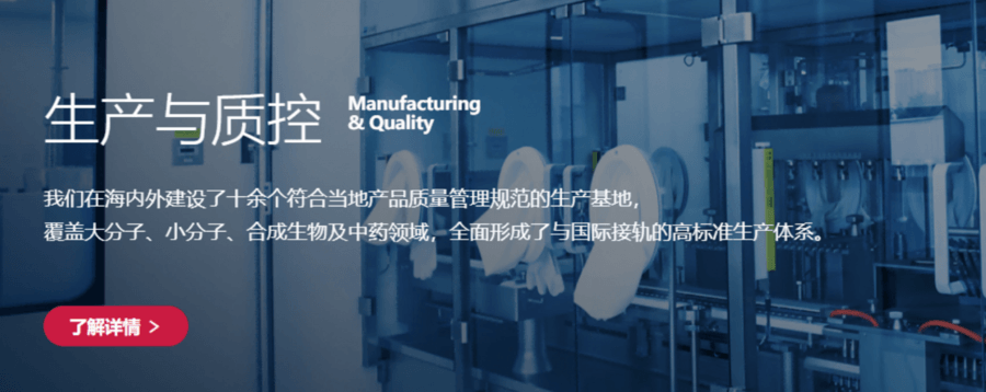 Yifan Pharmaceutical Co., Ltd