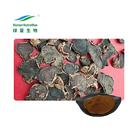 Premium Kaempferia Parviflora Extract Powder 5,7 Dimethoxyflavone 5%