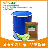Frozen Concentrated Green Banana Juice