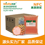 NFC Frozen Pink Pineapple Pulp