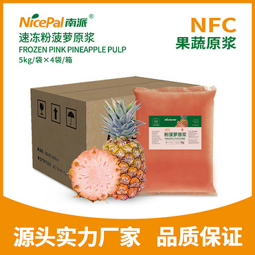 NFC Frozen Pink Pineapple Pulp