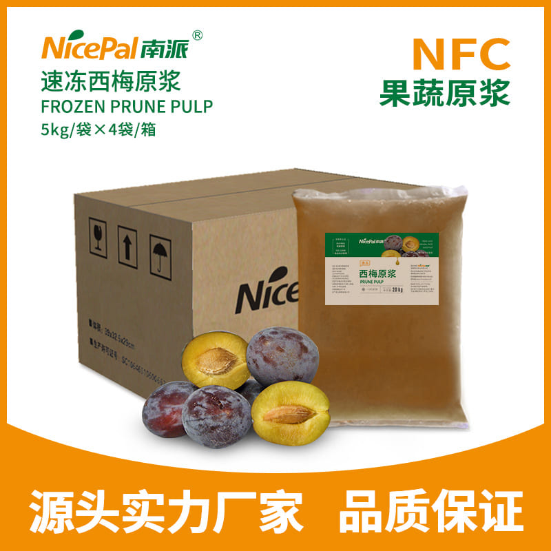 NFC Frozen Prune Plum Pulp