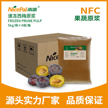 NFC Frozen Prune Plum Pulp