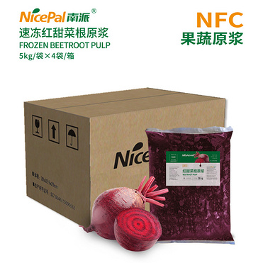 NFC Frozen Beetroot Pulp