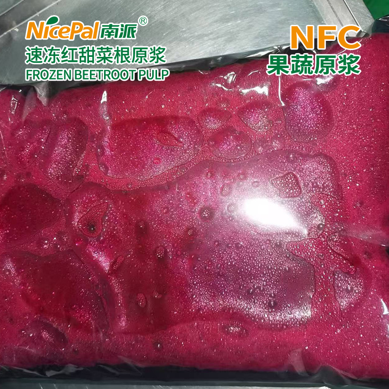 NFC Frozen Beetroot Pulp  