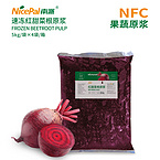 NFC Frozen Beetroot Pulp
