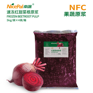 NFC Frozen Beetroot Pulp