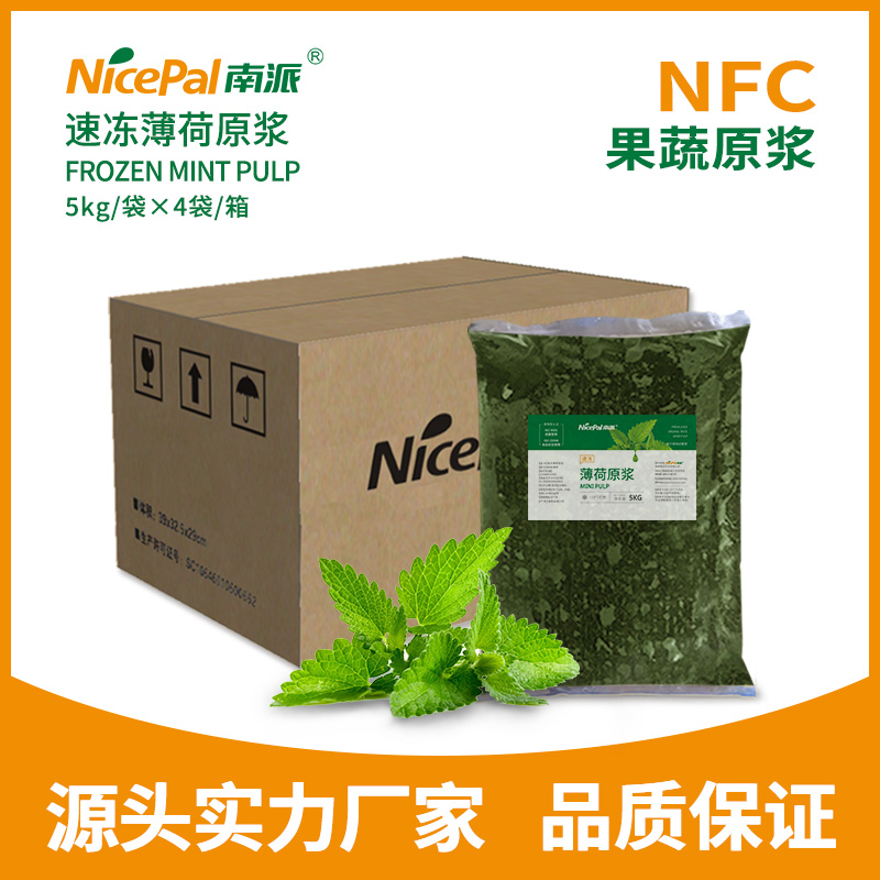 NFC Frozen Mint Pulp