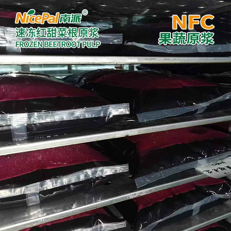 NFC Frozen Beetroot Pulp  
