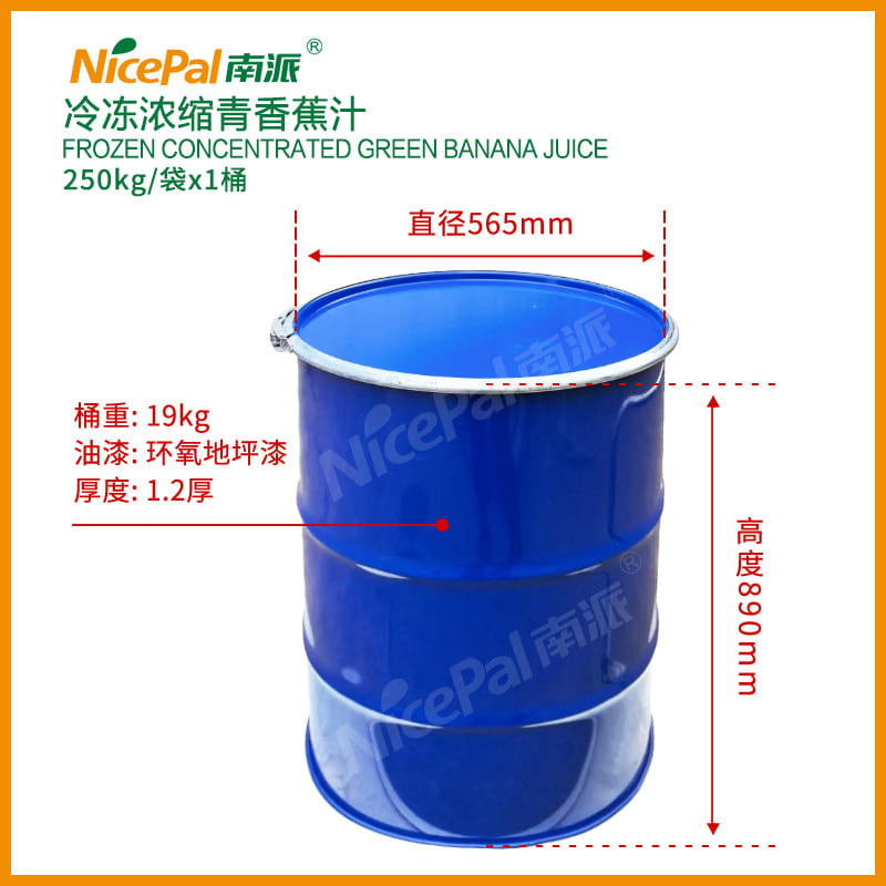 Frozen Concentrated Green Banana Juice  