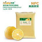 NFC Frozen Golden Pomelo Pulp