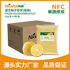 NFC Frozen Golden Pomelo Pulp