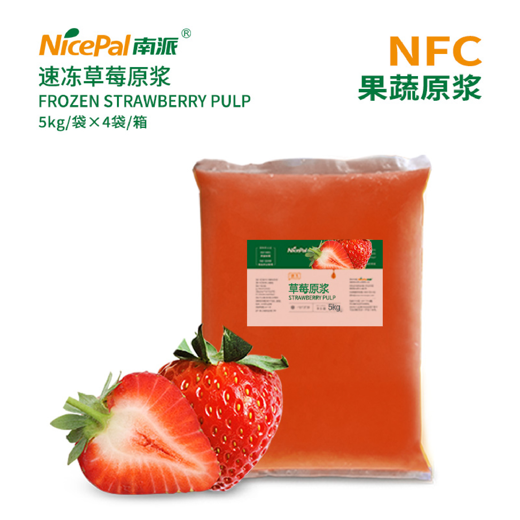 NFC Frozen Strawberry Pulp  