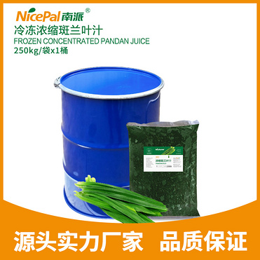 Frozen Concentrated Pandan Juice