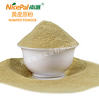 Wampee Powder