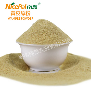 Wampee Powder