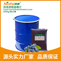 Frozen Concentrated Blueberry Juice