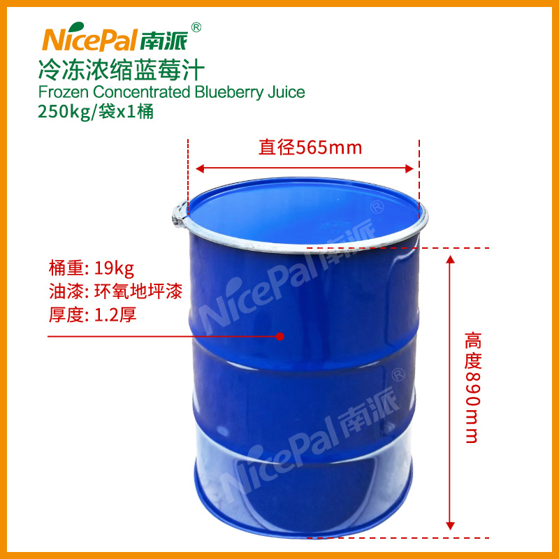 Frozen Concentrated Blueberry Juice  