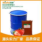 Frozen Concentrated Strawberry Juice