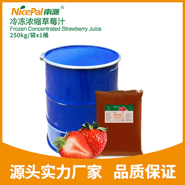 Frozen Concentrated Strawberry Juice
