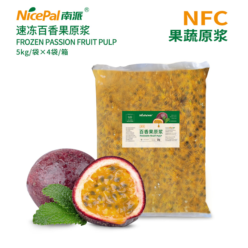 NFC Frozen Passion Fruit Pulp  