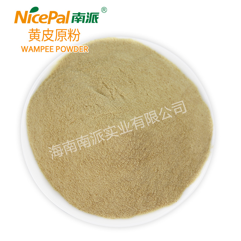 Wampee Powder