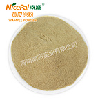Wampee Powder