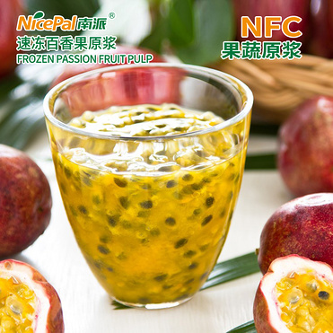 NFC Frozen Passion Fruit Pulp