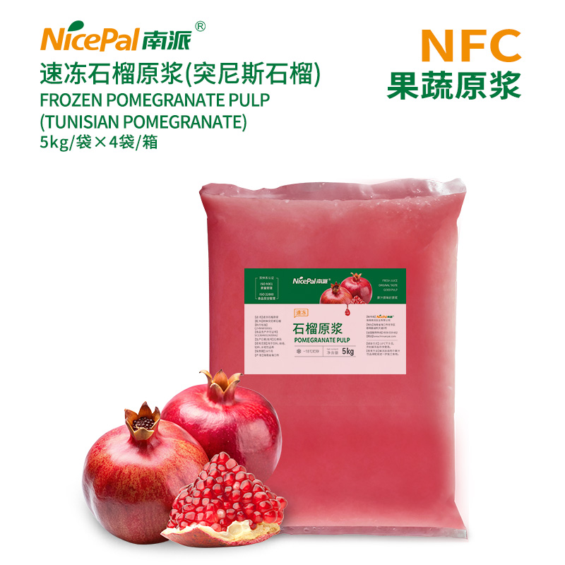 NFC Frozen Pomegranate Pulp  