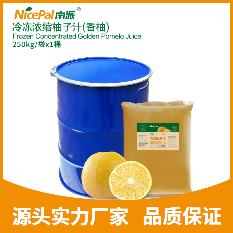 Frozen Concentrated Golden Pomelo Juice