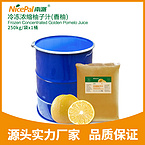 Frozen Concentrated Golden Pomelo Juice