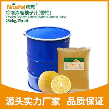 Frozen Concentrated Golden Pomelo Juice