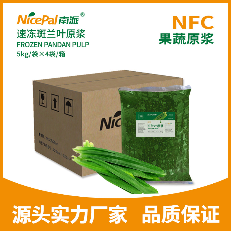 NFC Frozen Pandan Pulp