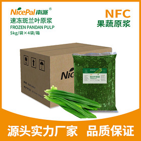 NFC Frozen Pandan Pulp