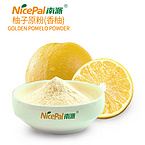 Golden Pomelo Powder